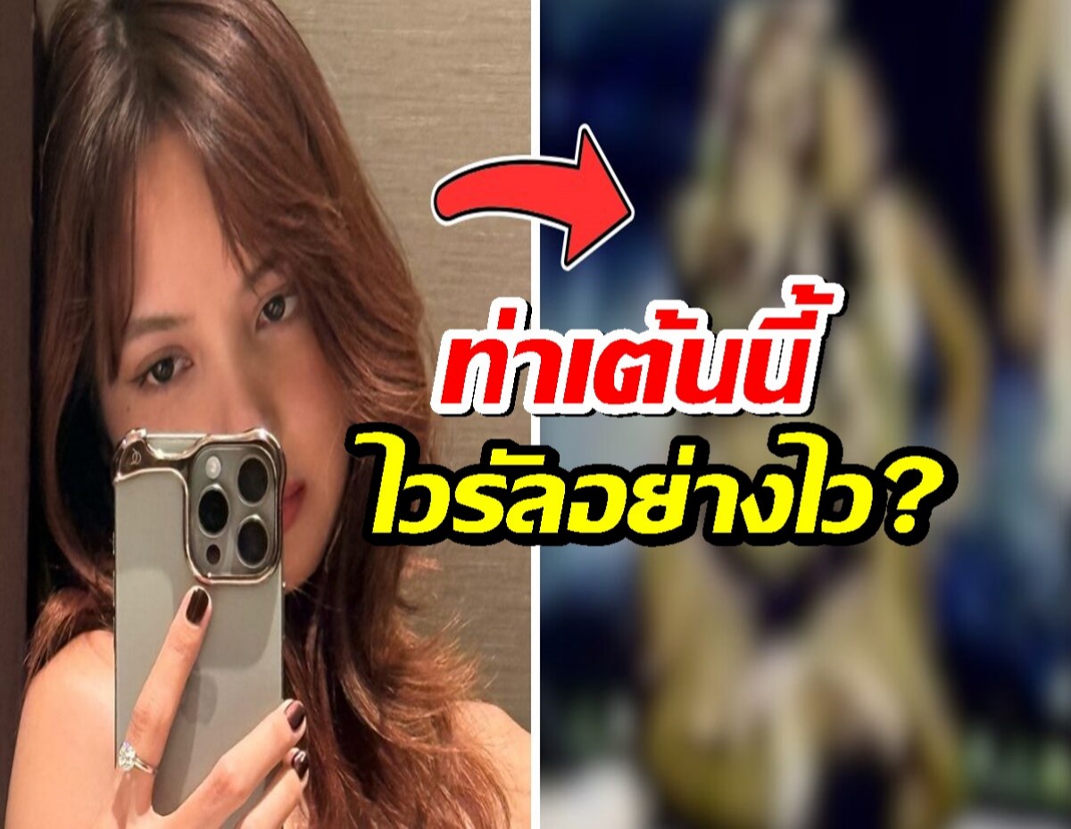 FCตาค้าง!!ลิซ่า BLACKPINK โชว์เต้นสุดแซ่บกับแดนเซอร์
