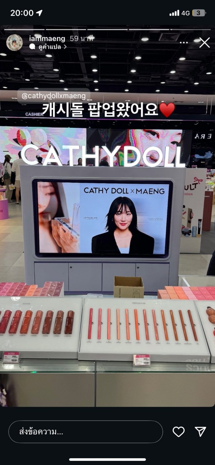 น่ารักไม่ไหว! ลิซ่างานยุ่งแค่ไหน ก็แวบมาซัพพอร์ตคนสนิท!