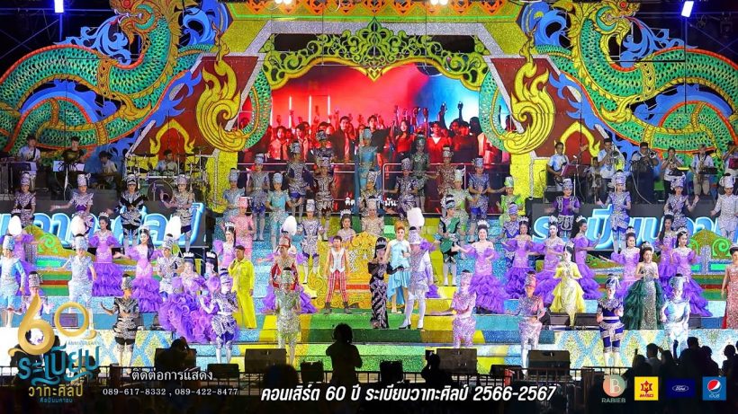 ไม่พลิกโผ! ผลโพลชี้ชัด ลิซ่า คนนี้แหละ ความภูมิใจแห่งปี2025