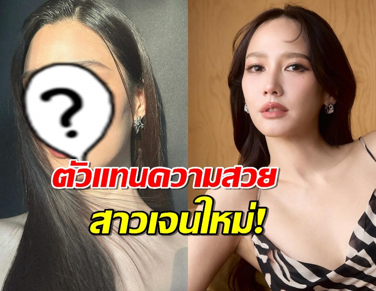 ตะลึง!สาวไทย อยากทำหน้าสวยตามแบบนางเอกคนนี้ แซงอั้ม พัชราภา แล้ว!