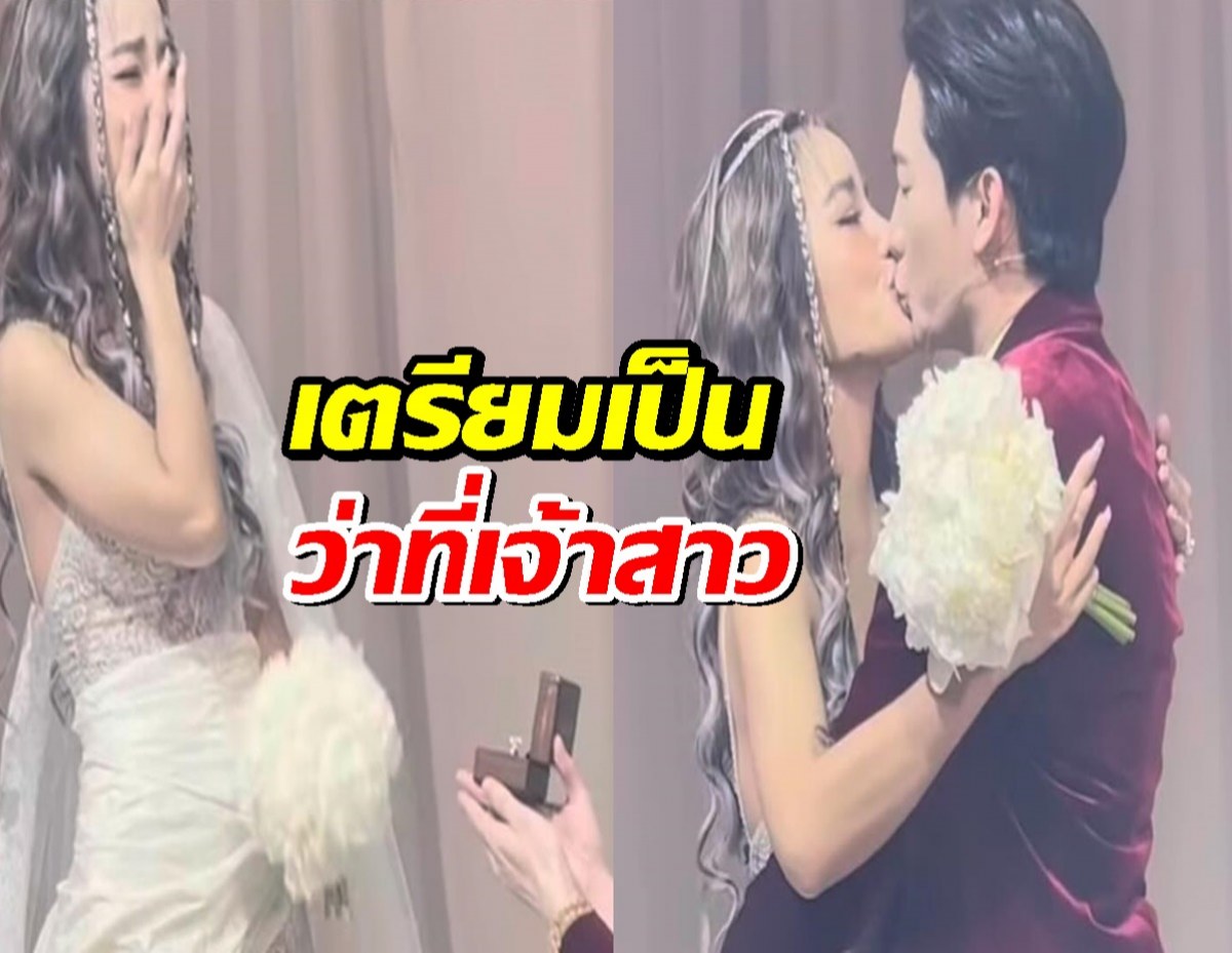 ยินดีด้วยจ้า นักร้องสาวขาแดนซ์ ถูกแฟนขอแต่งงานแล้ว
