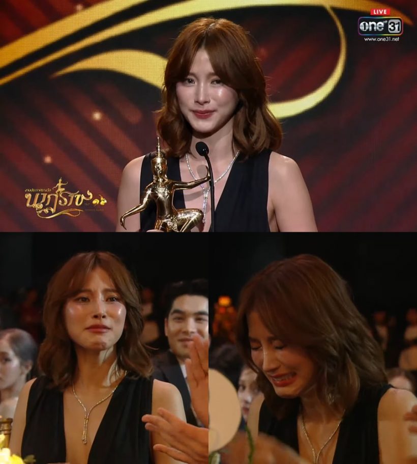 ตอนนั้นคิดอะไรอยู่? ใบเฟิร์น แจงสาเหตุ ร้องไห้เบะปากรับรางวัล