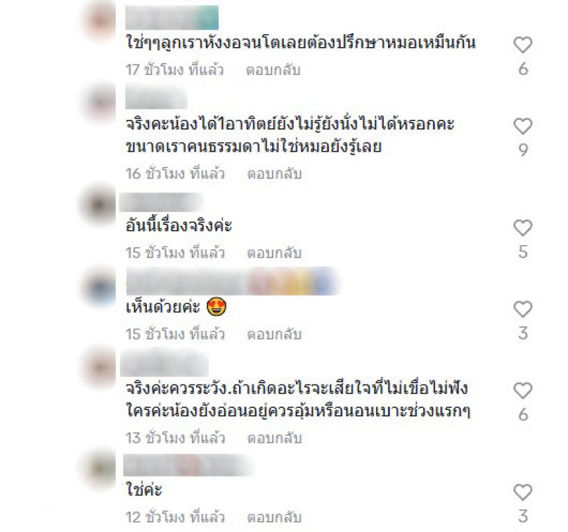 ชาวเน็ตแห่เตือน คุณพ่อป้ายแดง หลังโพสต์คลิปนี้ของลูกน้อยเพิ่งคลอด