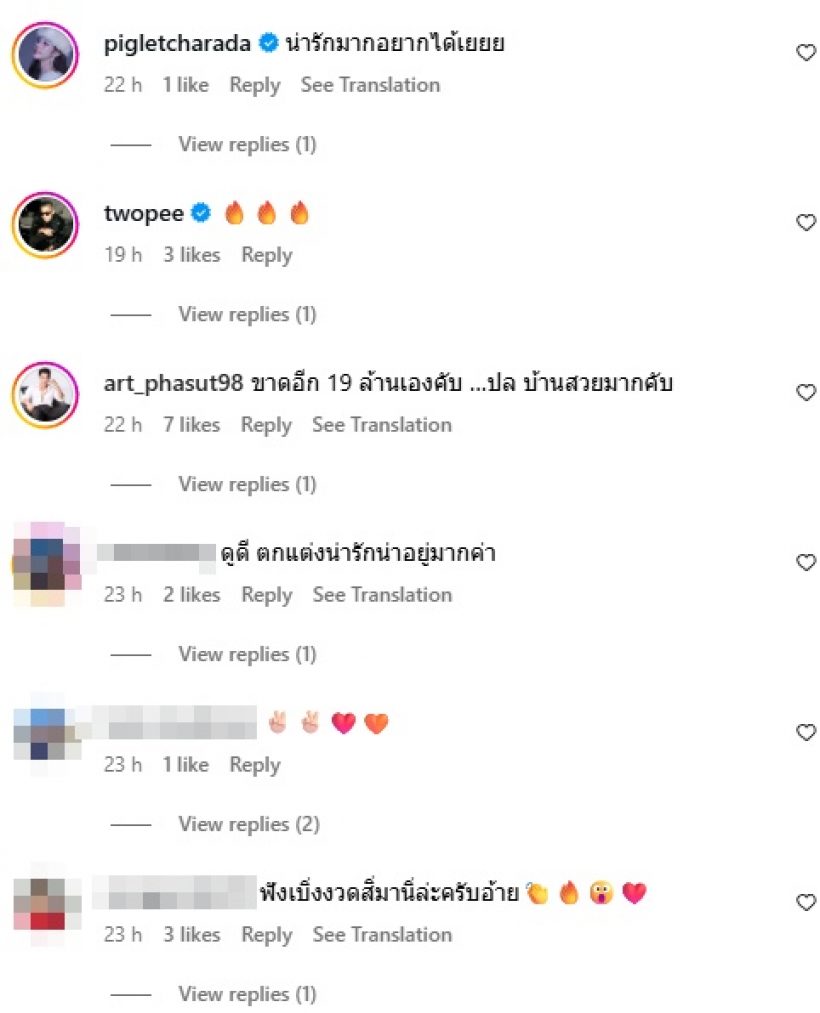 เก่ง หล่อ รวยครบ! ดาราหนุ่มดังภูมิใจ เป็นเจ้าของอสังหาฯแล้ว