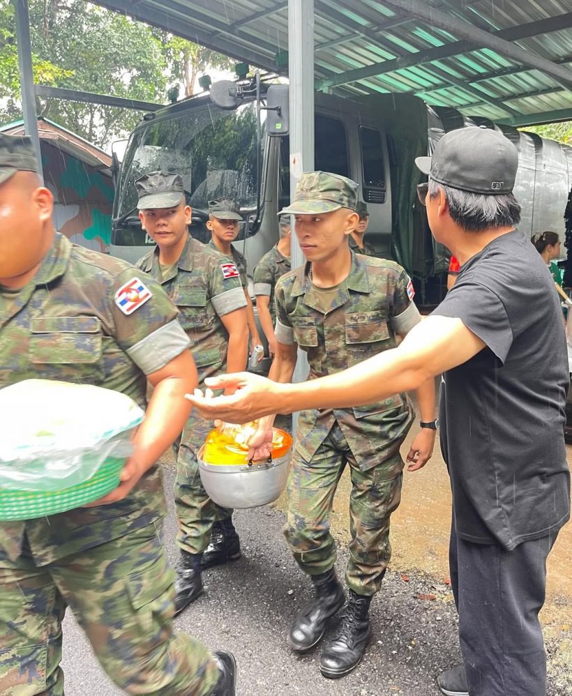 เปิ้ล นาคร เผยความจริง! ภรรยาลงพื้นที่ทำอาหารให้ทหารชายแดน