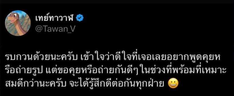 เกินไปไหม!? พระเอกดังเดือด! ถูกมุงถ่ายรูป ขณะกินข้าว