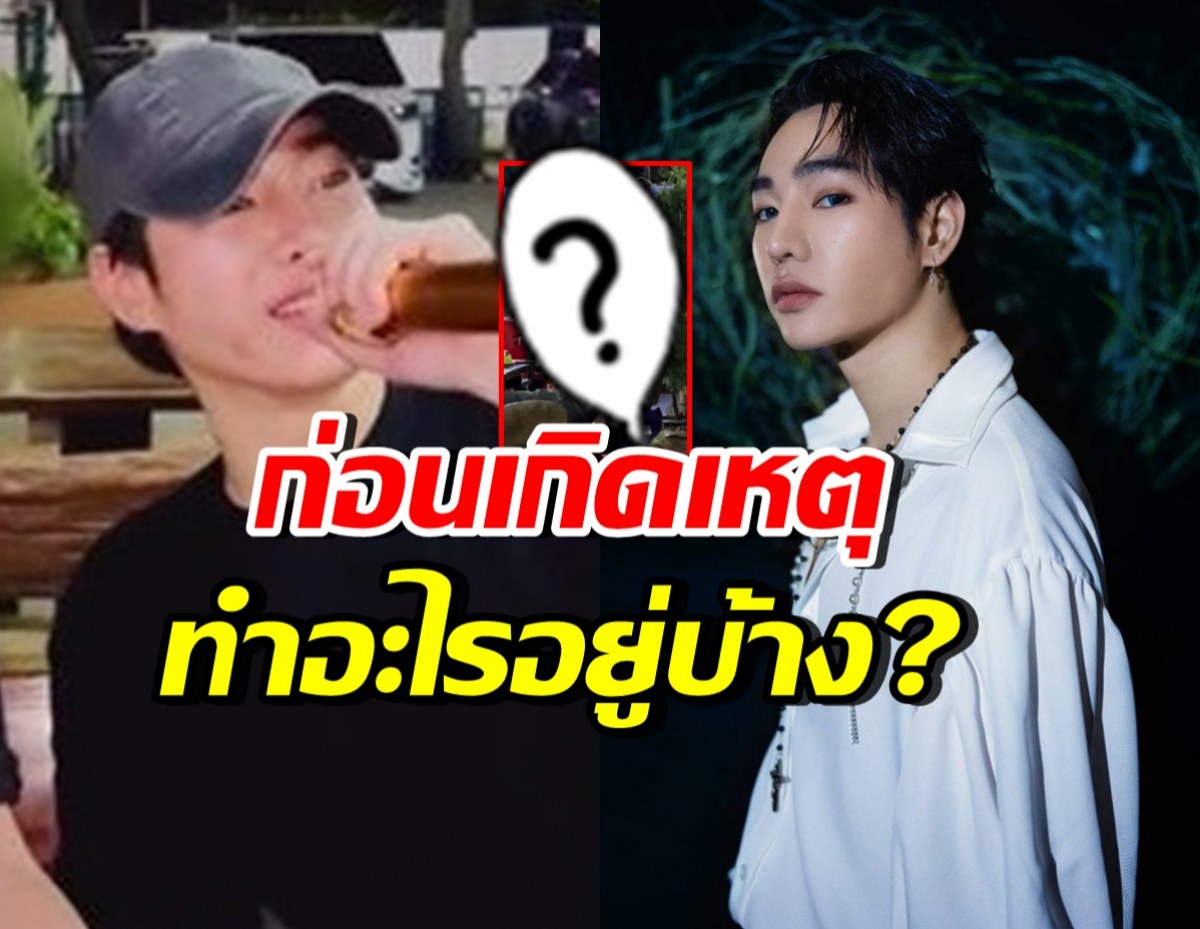 เปิดคลิป เป๊ก ผลิตโชค ที่ร้านข้าว ทำอะไรบ้าง? ก่อนเกิดเหตุฟันที่ปั๊ม