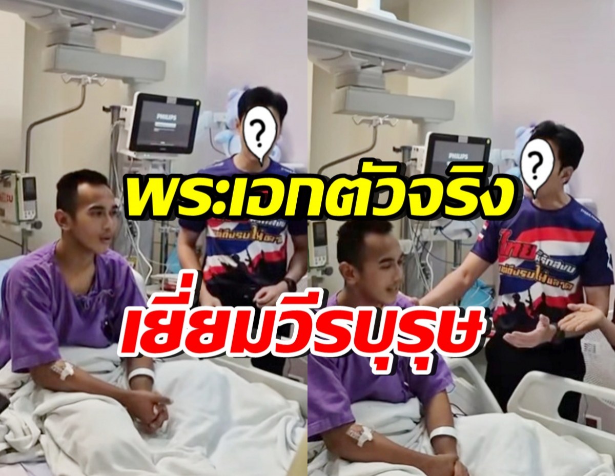 เซอร์ไพรส์มาก! พระเอกตัวท็อปโผล่เยี่ยม หมวดบุ๊ค