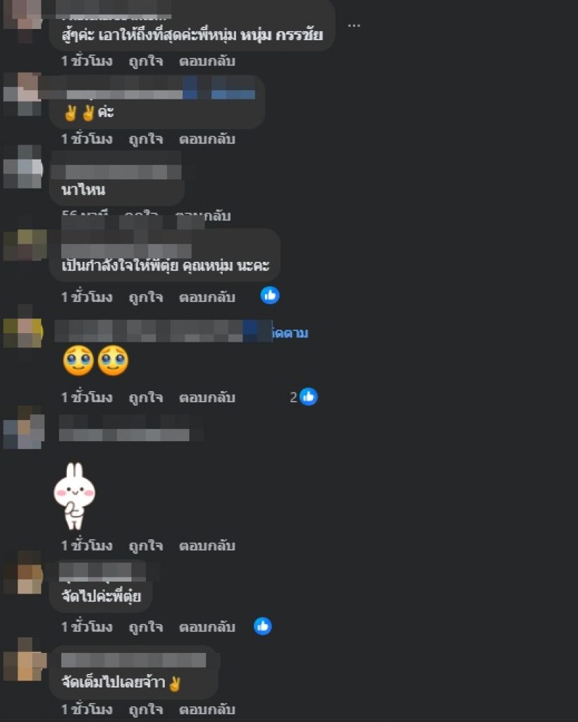 หนุ่ม กรรชัย ฟ้องใครเอ่ย? ชาวเน็ตเห็นชื่อท้ายแล้ว ร้องอุ๊ย!!