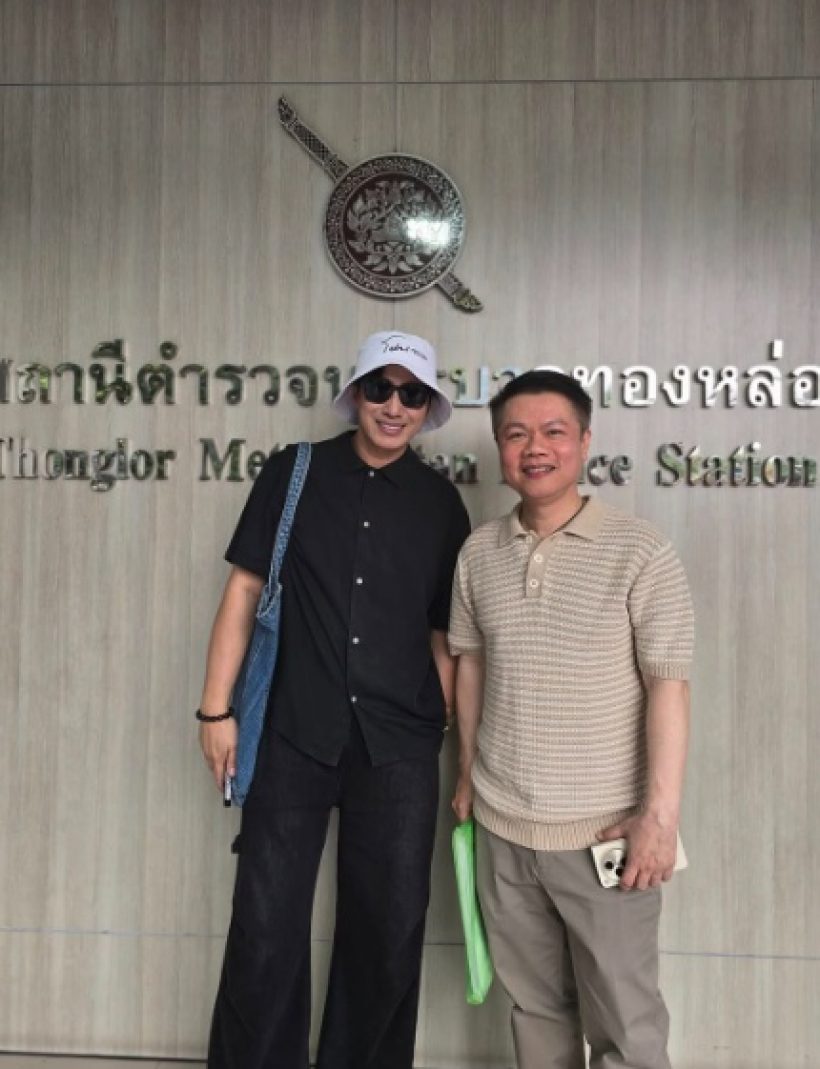 หนุ่ม กรรชัย ฟ้องใครเอ่ย? ชาวเน็ตเห็นชื่อท้ายแล้ว ร้องอุ๊ย!!