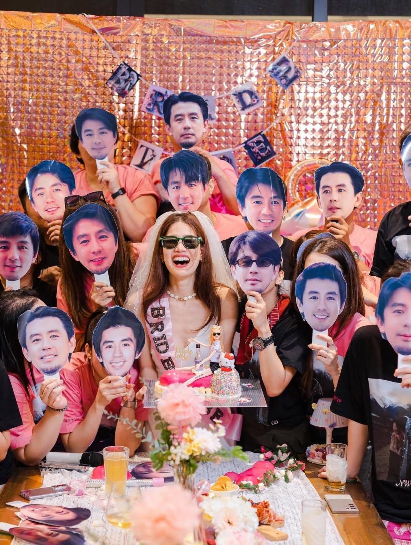 นางเอกดังสนุกสุดเหวี่ยง ถูกเพื่อนๆสมัยเรียน จัดปาร์ตี้สละโสด