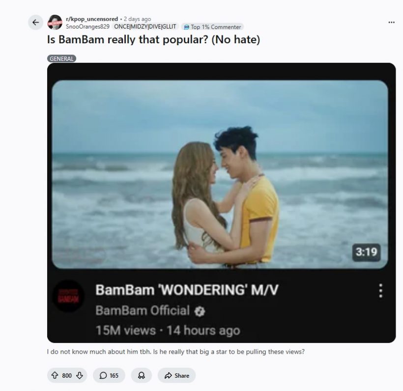 ยังไงแน่?ยอดวิว MV ใหม่ แบมแบม GOT7 สั่นสะเทือนวงการเพลง
