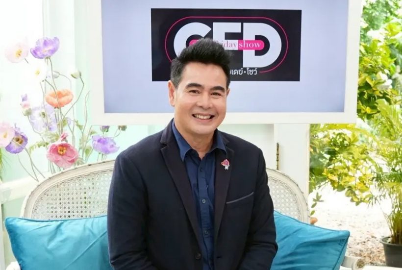 พิธีกรดังเจอวิกฤตชีวิต! ถูกธนาคารระงับวงเงินเกือบ120ล้าน