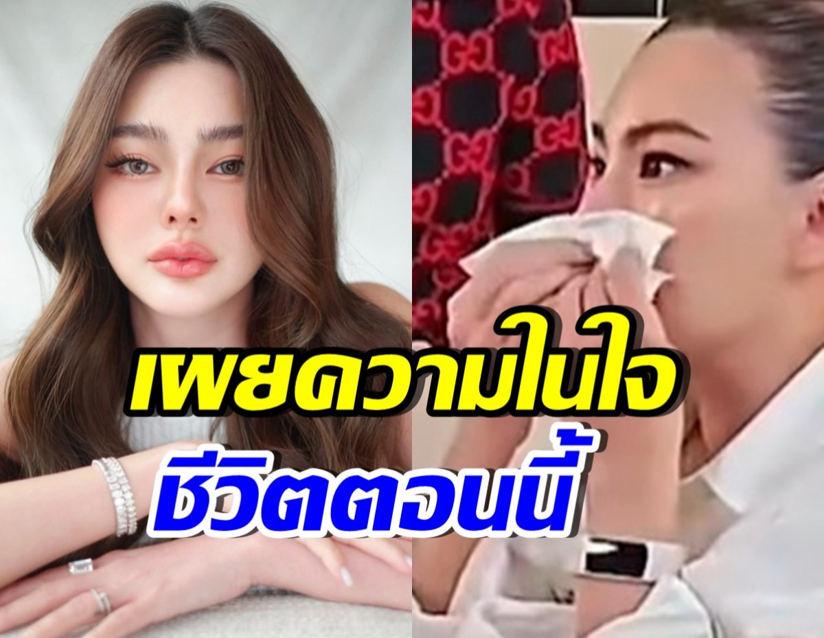 ดิว อริสรา กลับไทยแล้ว!! เผยชีวิตปัจจุบัน ที่ไม่เคยมีใครรู้