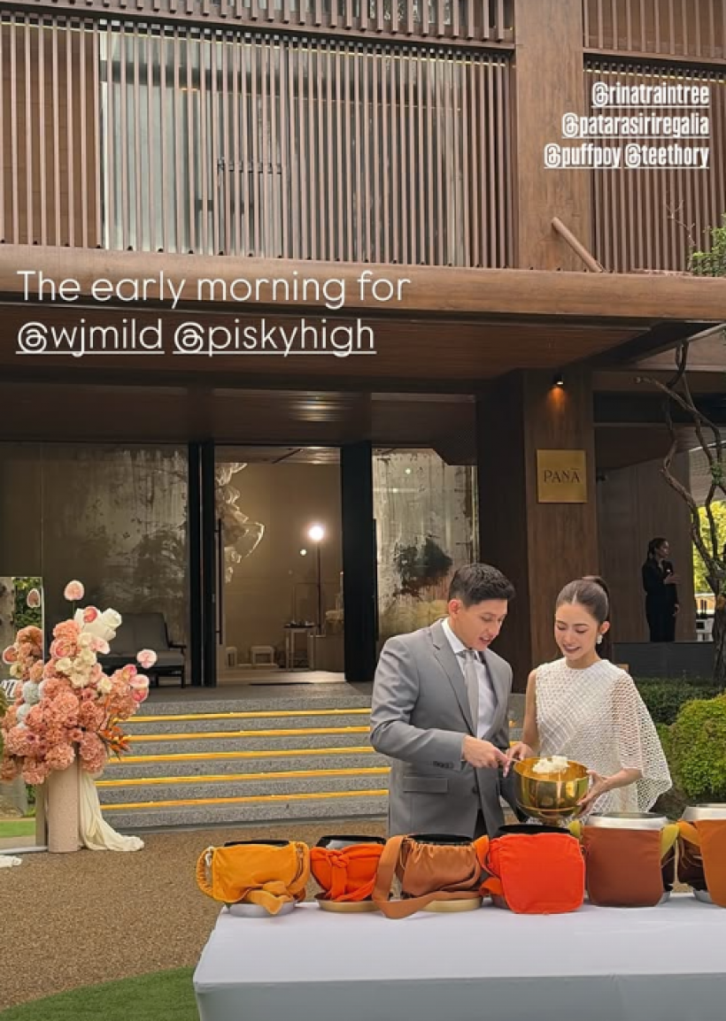 ฤกษ์งามยามดี! มายด์ ลภัสลัล ควง พาย สุนิษฐ์ เข้าพิธีหมั้นเรียบง่าย