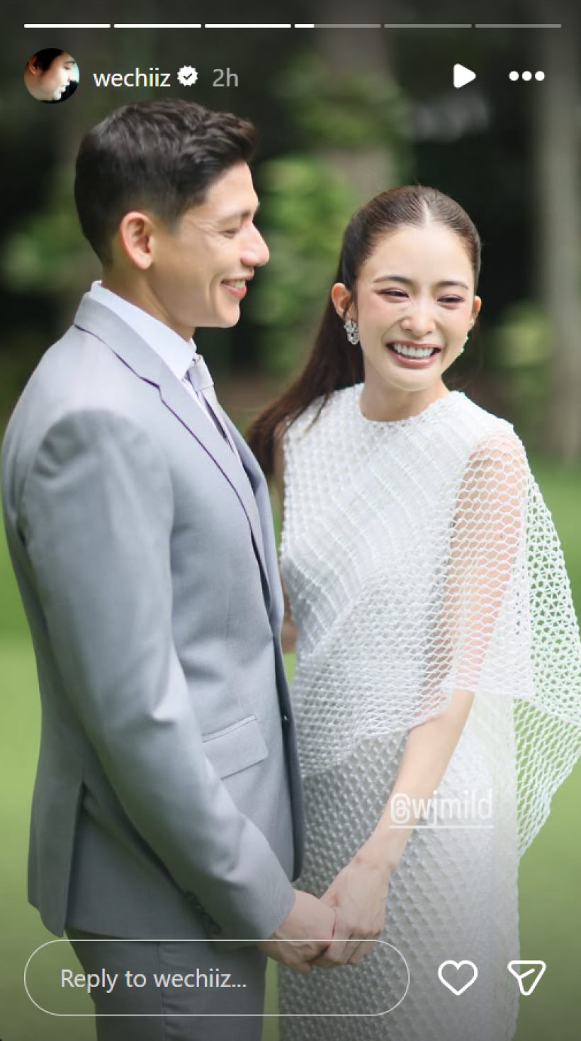 ฤกษ์งามยามดี! มายด์ ลภัสลัล ควง พาย สุนิษฐ์ เข้าพิธีหมั้นเรียบง่าย