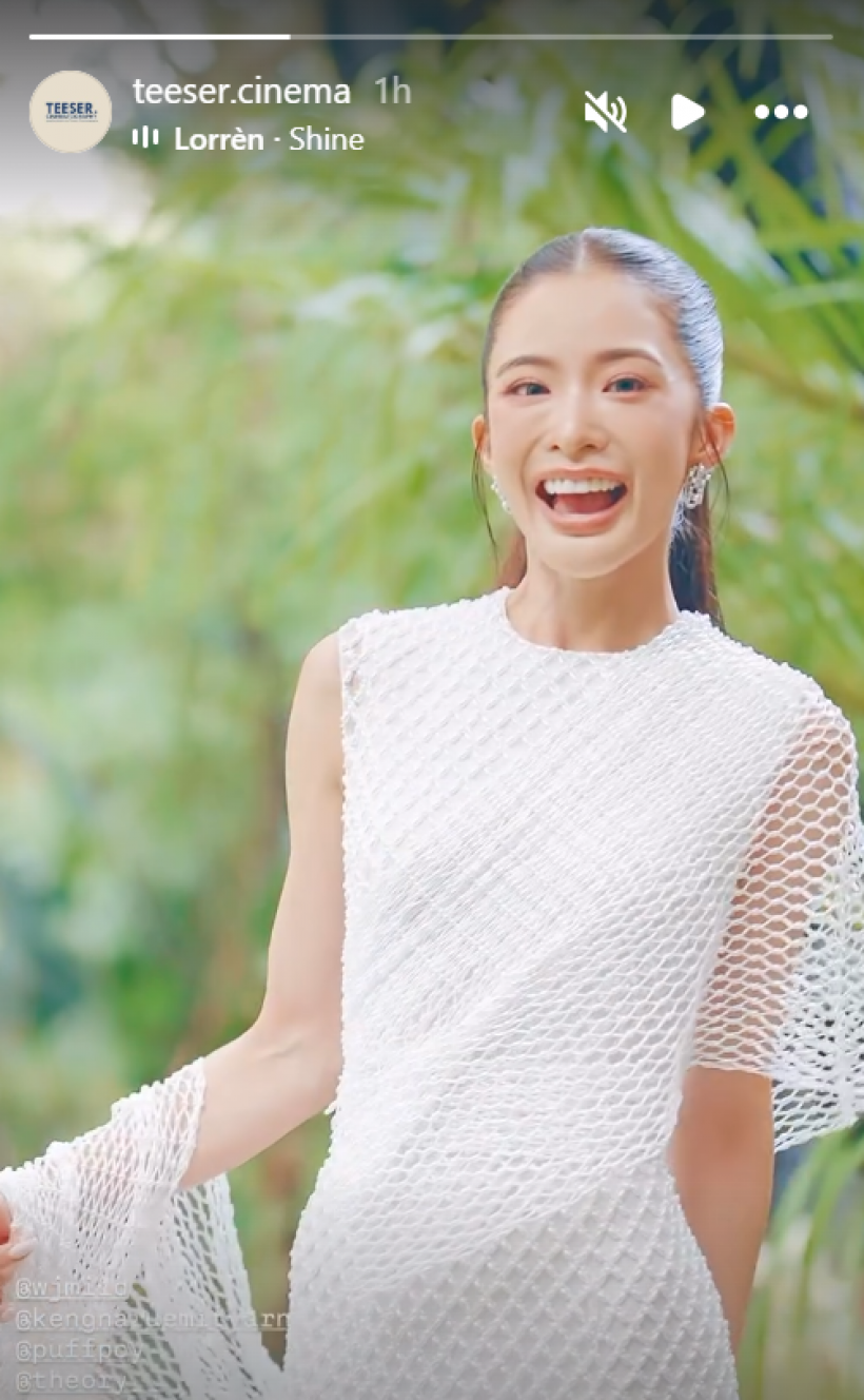 ฤกษ์งามยามดี! มายด์ ลภัสลัล ควง พาย สุนิษฐ์ เข้าพิธีหมั้นเรียบง่าย