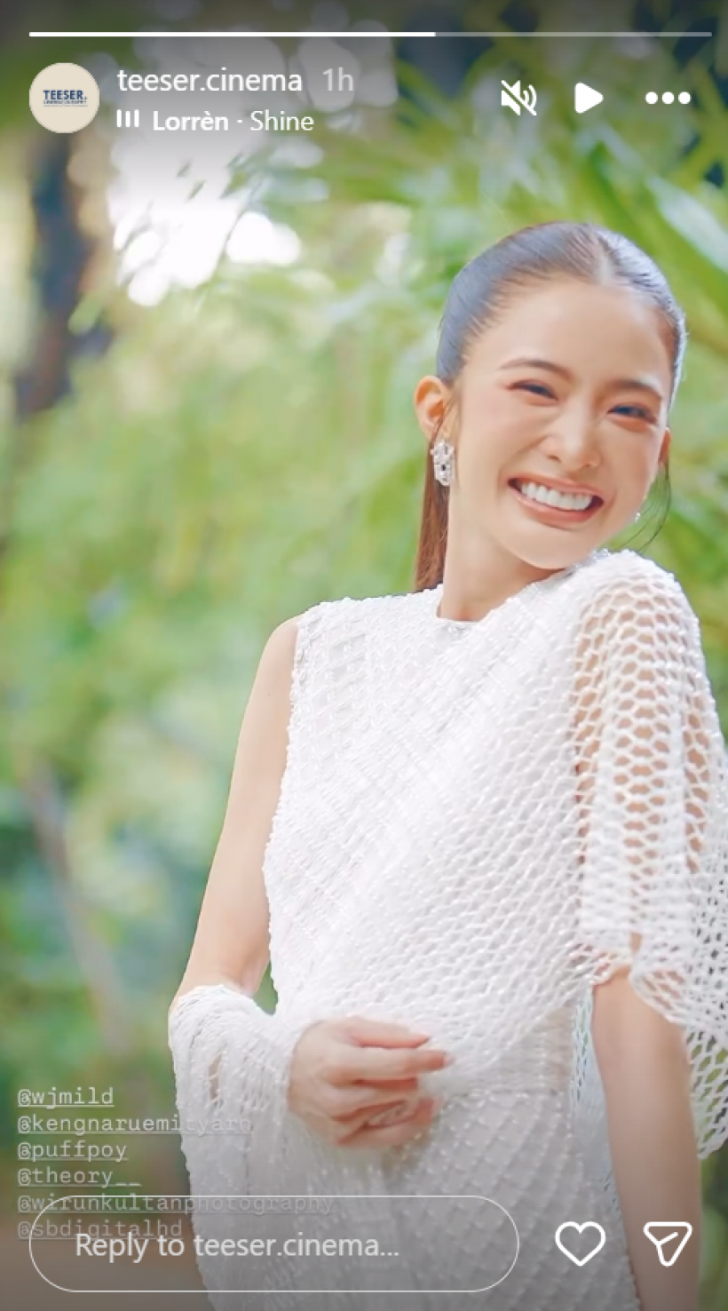 ฤกษ์งามยามดี! มายด์ ลภัสลัล ควง พาย สุนิษฐ์ เข้าพิธีหมั้นเรียบง่าย