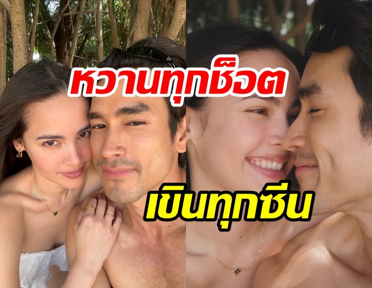 ส่องทริปเดท ณเดชน์-ญาญ่า ทำแตกตื่นทั้งโซเชียล