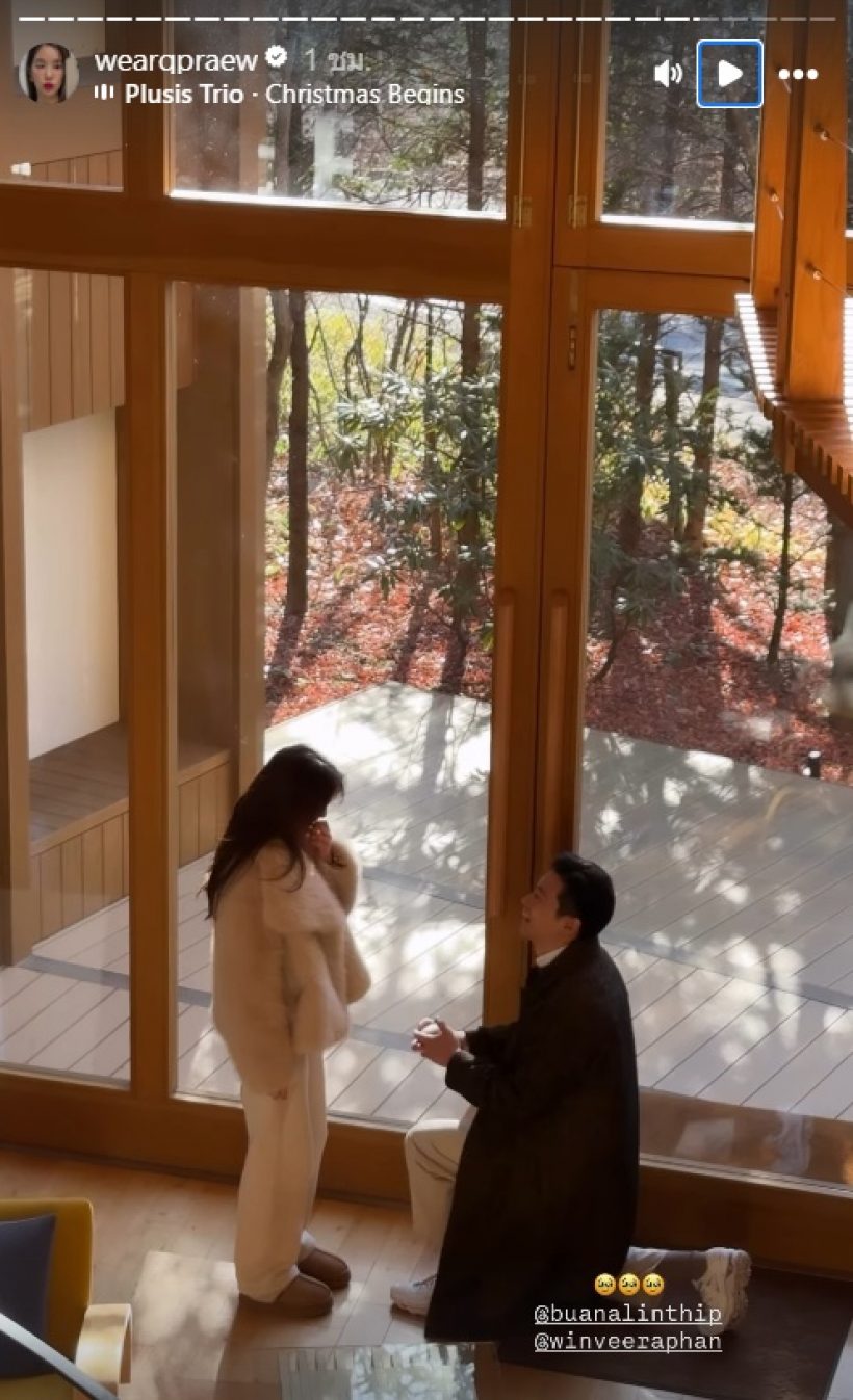 ยินดีด้วย! บัว นลินทิพย์ ถูกขอแต่งแล้ว ว่าที่สามีหล่อมาก