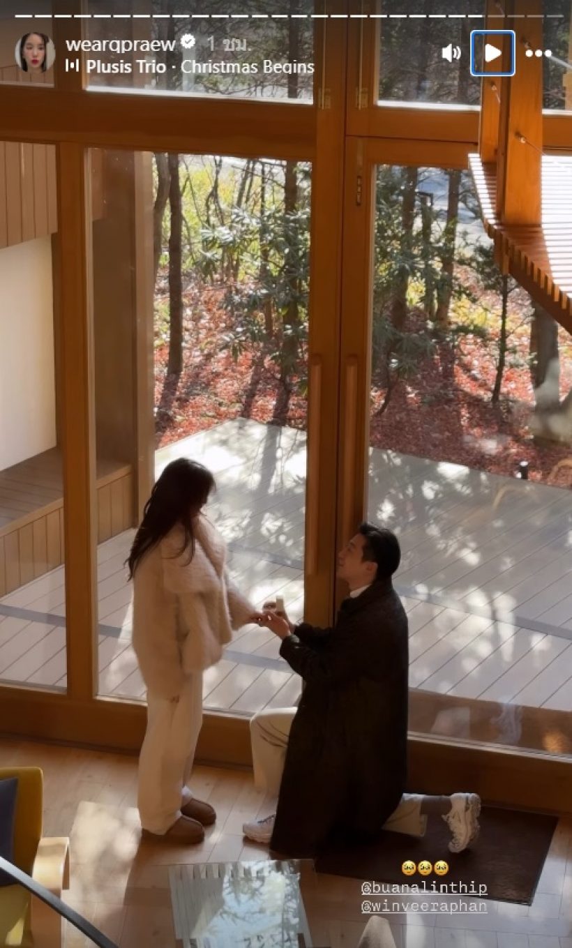 ยินดีด้วย! บัว นลินทิพย์ ถูกขอแต่งแล้ว ว่าที่สามีหล่อมาก