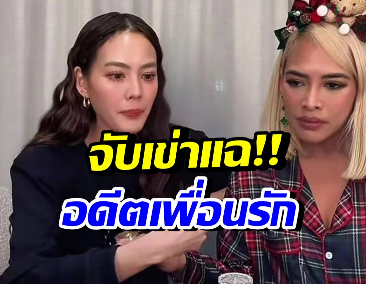 อุ๊ย! เจนี่-ข้าวโพด แฉพฤติกรรมอดีตเพื่อนรัก บอกเลยมีอึ้ง