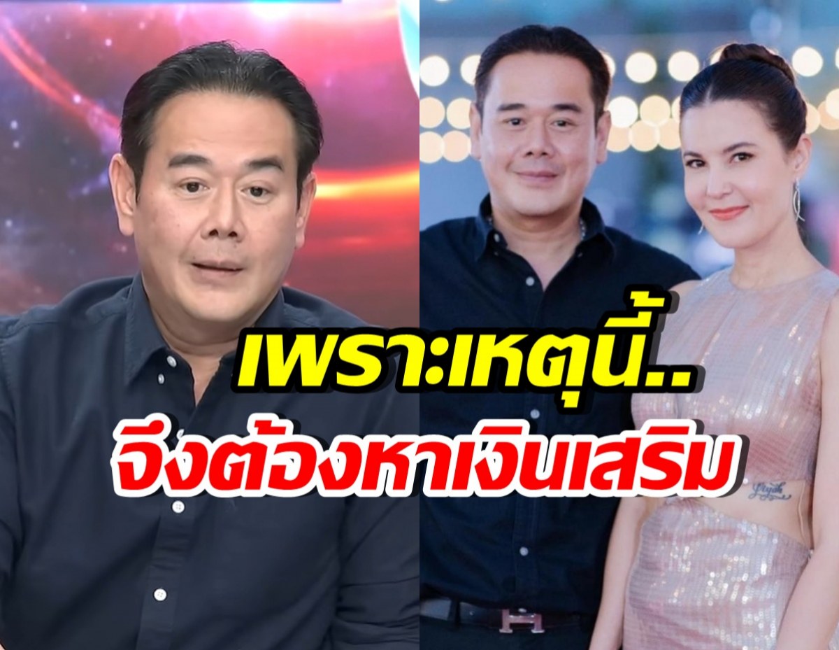 เป๊ก สัณณ์ชัย ตอบชัด! สาเหตุหารายได้เสริมจากไลฟ์สด