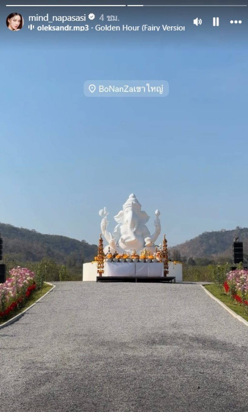 มายด์ ณภศศิ โพสต์แบบนี้? หลังโดนดราม่านั่งบนงาช้าง