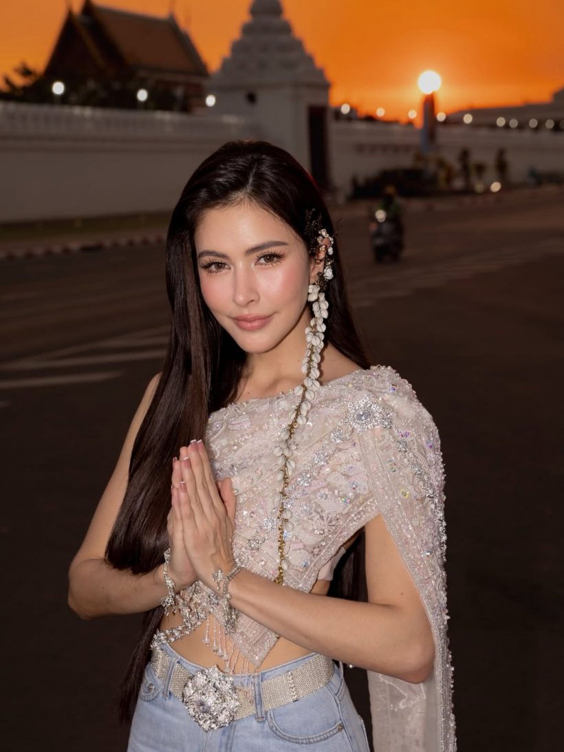 ศรีริต้า เสิร์ฟลุค ห่มสไบใส่ยีนส์ สวยเผื่อคนทั้งโลกเเล้ว