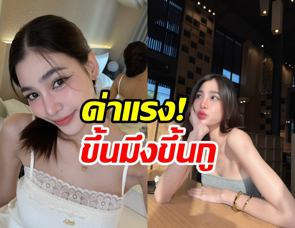 แบม ไพลิน โพสต์เดือด! รู้เลยว่าสื่อถึงใคร