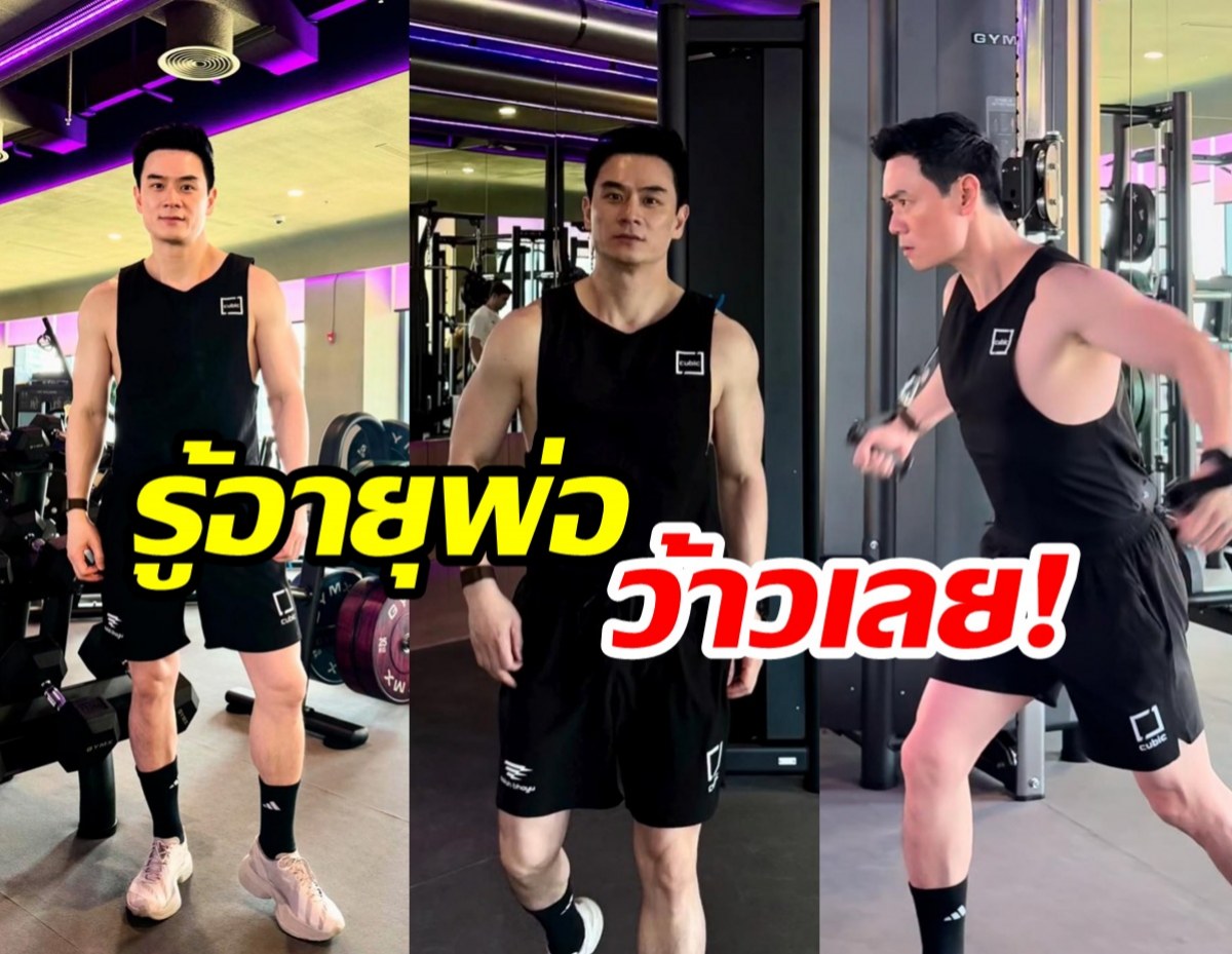 เปิดอายุจริง น็อต วิศรุต คนอะไรยิ่งเเก่ยิ่งหล่อ!