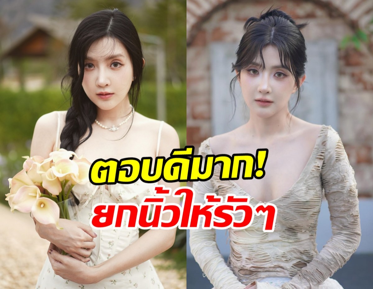 เบียร์ เดอะวอยซ์ ว่าไง? ถูกคนมองไม่ได้ดังเพราะเพลง