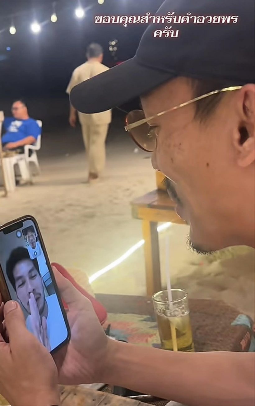 งู้ยย! ลำไยพูดถึงกัปตันช้าง ประโยคนี้ทำเอาไปไม่เป็น