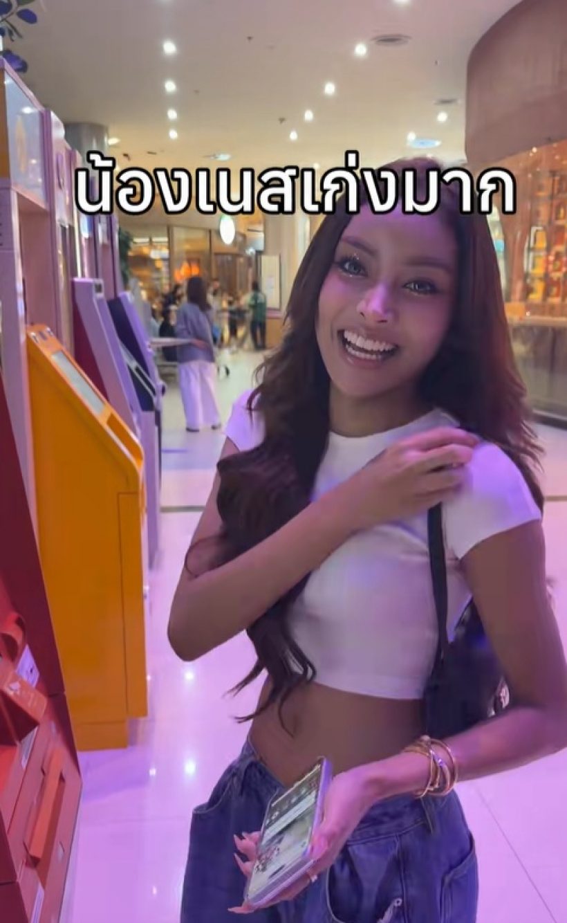 เก่งมาก! เธอคนนี้ ซื้อที่ดินให้คุณแม่รวมทั้งหมด เกือบ100ไร่