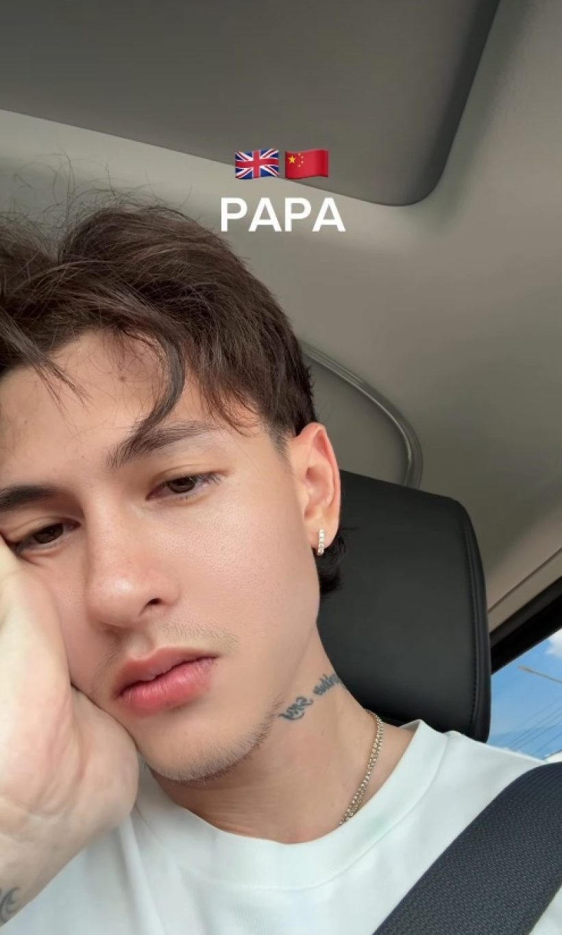 ที่สุดของความเป๊ะ! เปิดสัญชาติ น้องไซอัลบลู หล่อฉ่ำระดับอินเตอร์