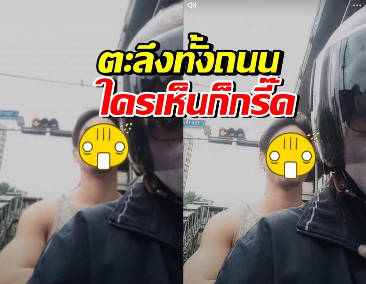 ขยี้ตารัวๆ พระเอกซุปตาร์ซ้อนมอเตอร์ไซค์ชิลๆ ติดดินเว่อร์