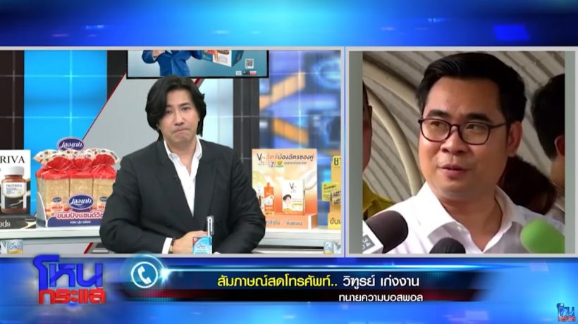 เปิดคำพูด กันต์-มิน-แซม ในเรือนจำ หากไม่ได้ประกันตัวรอบ2