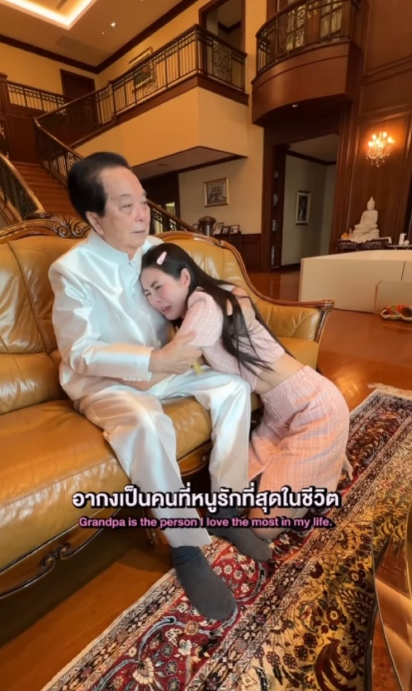 เอวา ปวรวรรณ เล่าจุดเริ่มต้น คุณปู่คิดอยากผลิตยาครั้งแรก ซึ้งมาก..