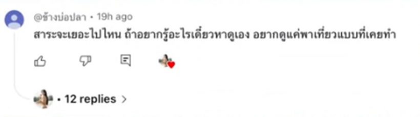 นางเอกดัง ปล่อยโฮ ตัดพ้อใจสลาย สิ่งที่ทำมันไม่ดีตรงไหน..