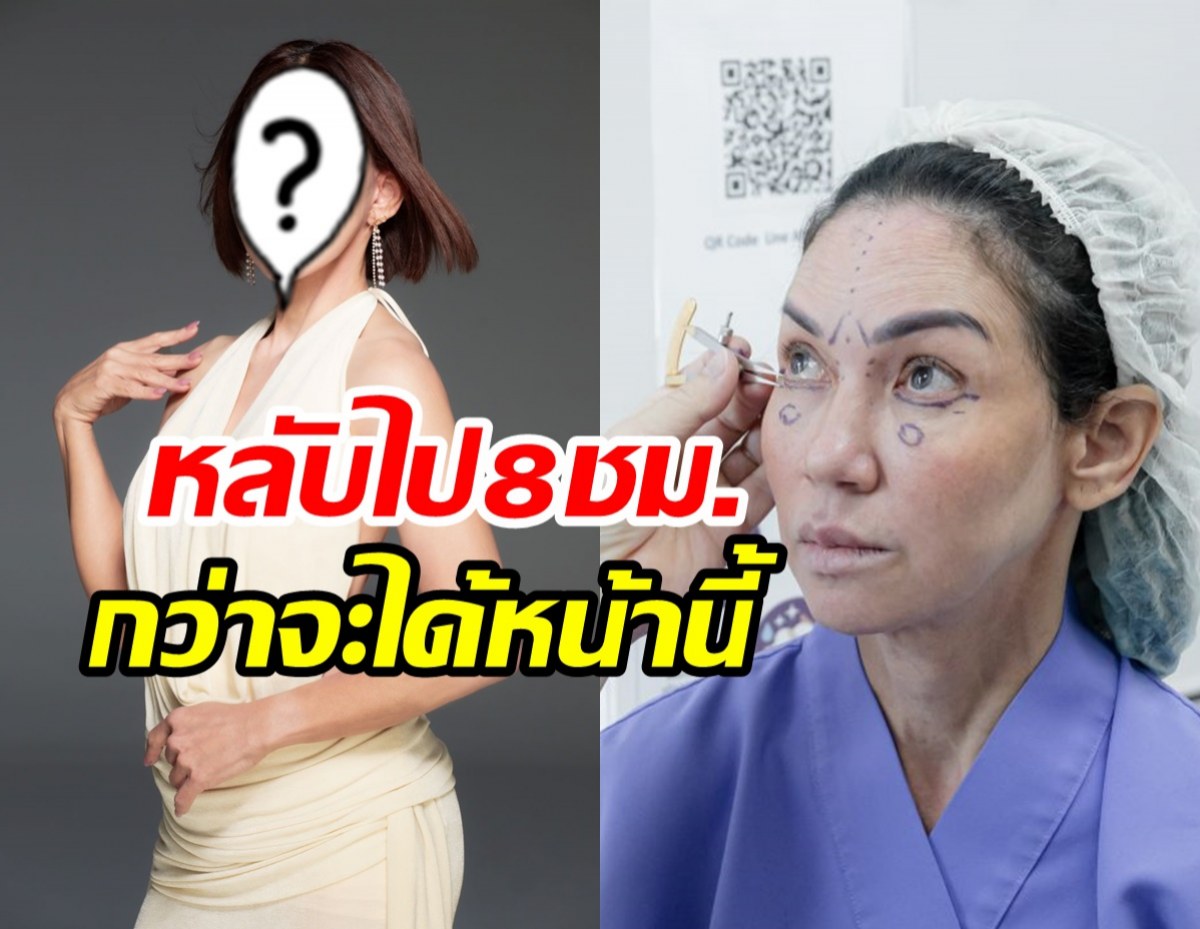 เปิดเบื้องหลังหน้าใหม่ ดี้ ปัทมา กว่าจะสวยจึ้งศัลยกรรมนาน8ชม.