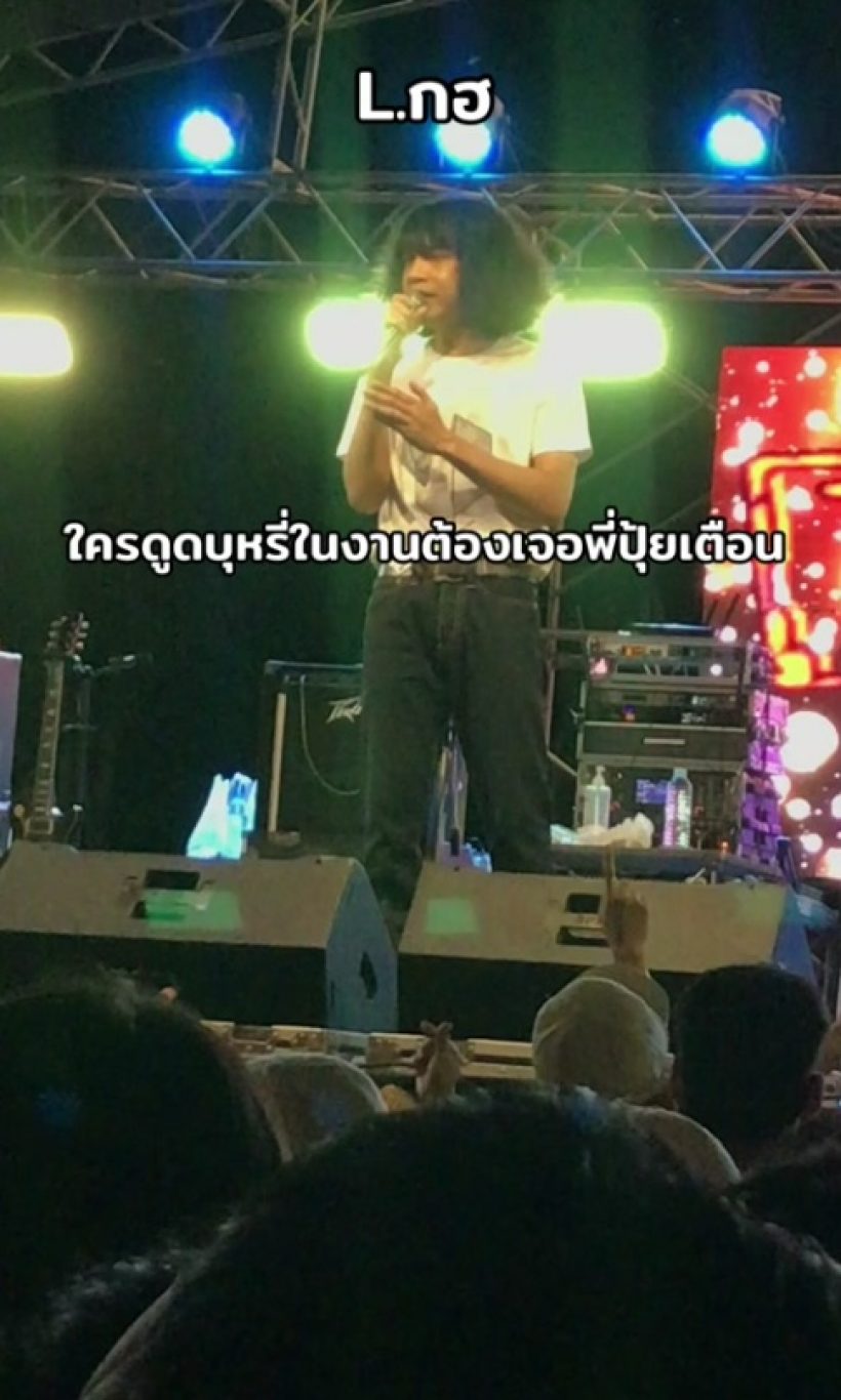 คลิปนี้ของ ปุ้ย L.กฮ. คือเดอะเบส มาแรงจนต้องดูซ้ำ!!