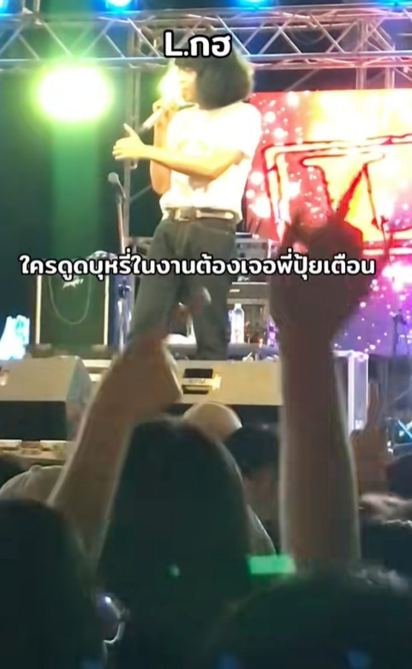 คลิปนี้ของ ปุ้ย L.กฮ. คือเดอะเบส มาแรงจนต้องดูซ้ำ!!