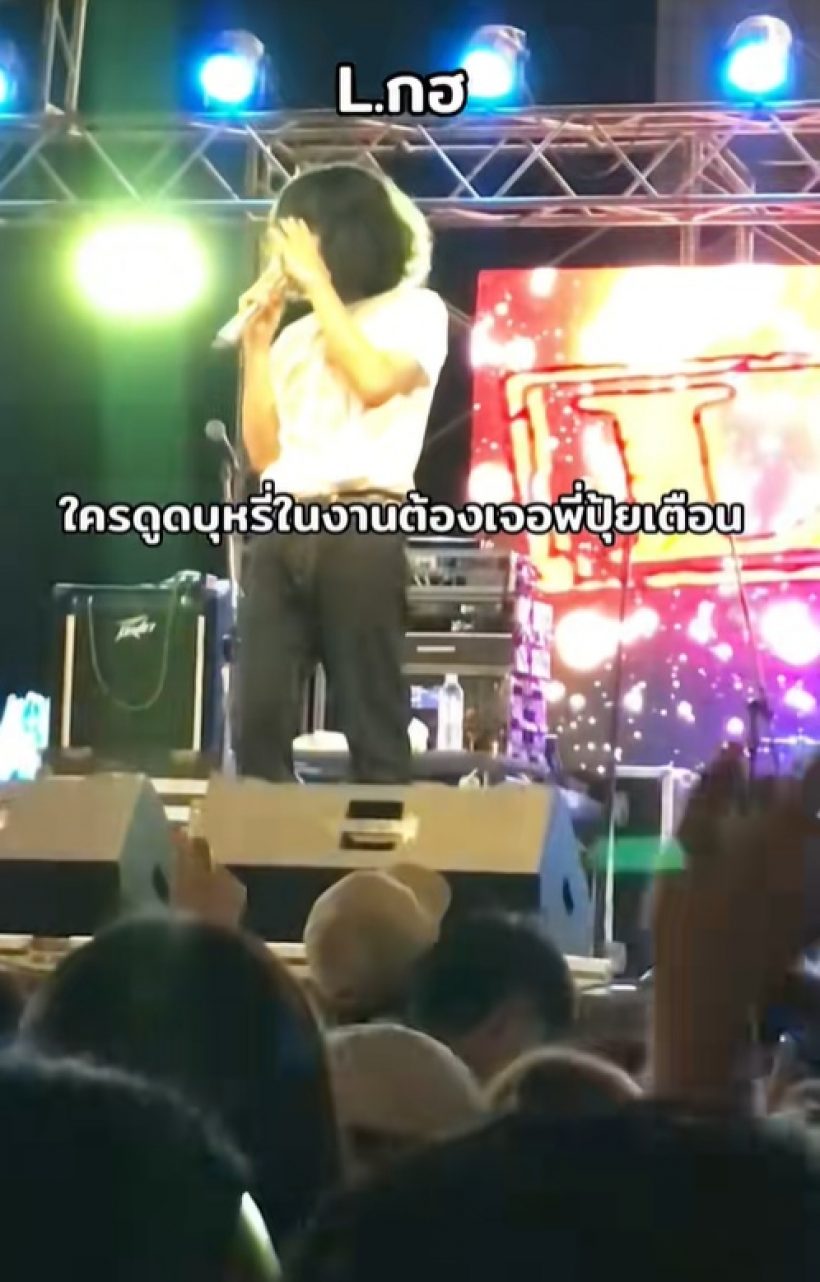 คลิปนี้ของ ปุ้ย L.กฮ. คือเดอะเบส มาแรงจนต้องดูซ้ำ!!