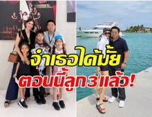ตำนานเจ้าสาว100ล้าน เปิดชีวิตล่าสุด เมย์ มาริษา สามีรักหลงสุดๆ