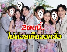 4 พี่น้องบ้านตันจรารักษ์ รวมตัวพร้อมหน้า มีดีกรีระดับนายเเพทย์