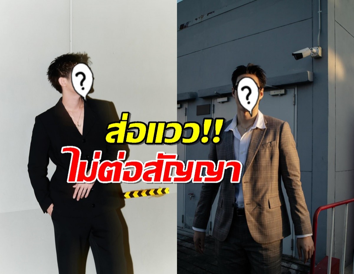 ลือแรงเวอร์ 2หนุ่มลูกหม้อช่องดัง โบกมือลาอิสระอีกคู่