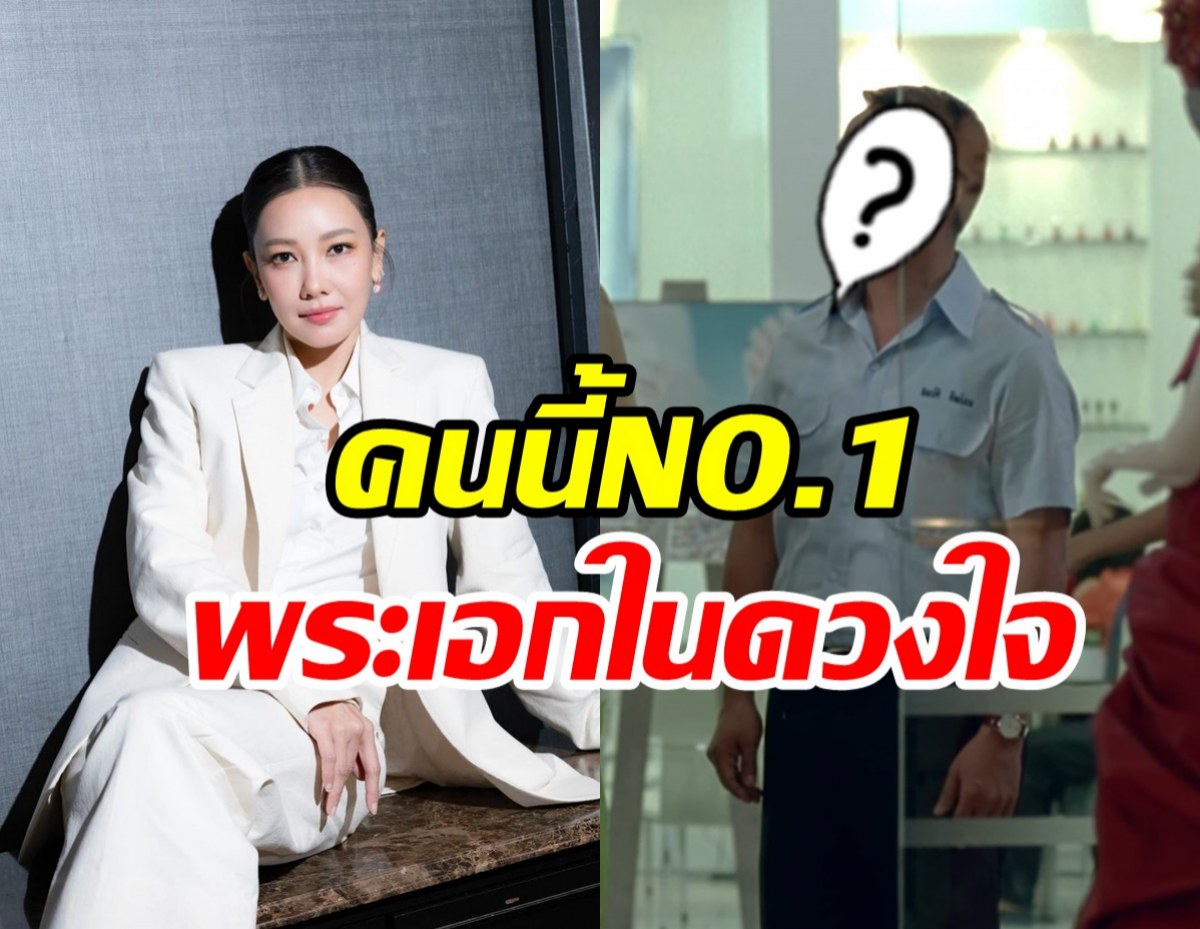 ใครกันนะ? พระเอกในดวงใจของ นุ่น วรนุช ที่แท้จริง