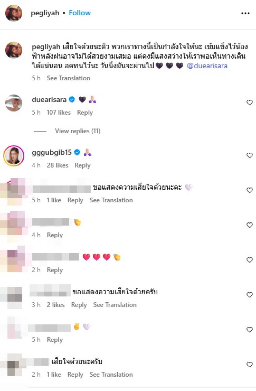 เป๊ก สัณชัย โพสต์อาลัยเฮียหลี พร้อมความจากใจถึง ดิว อริสรา