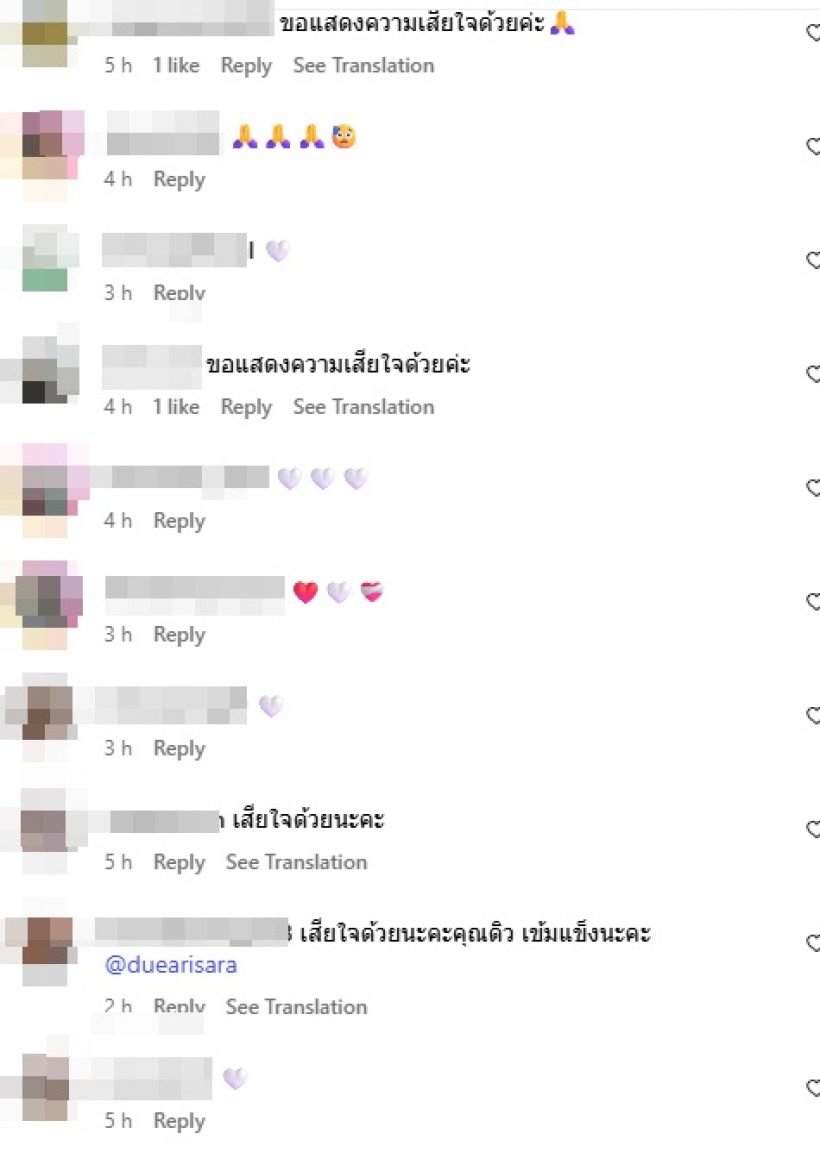 เป๊ก สัณชัย โพสต์อาลัยเฮียหลี พร้อมความจากใจถึง ดิว อริสรา