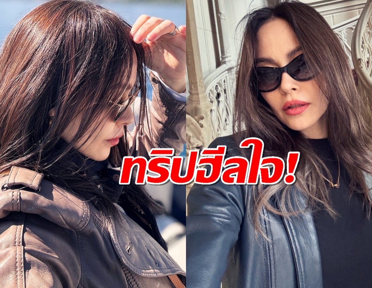 ทริปฮีลใจ!นัท มีเรีย บินกลับสวิตฯ สูดอากาศบริสุทธิ์ เติมพลังใจเต็มเปี่ยม